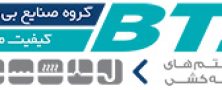 لوله و اتصالات پنج لایه بهتراشان سپاهان bts